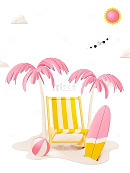 夏日海滩度假场景