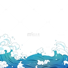 手绘国潮海浪