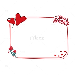 红色爱心花束边框
