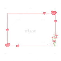 粉色爱心花束边框