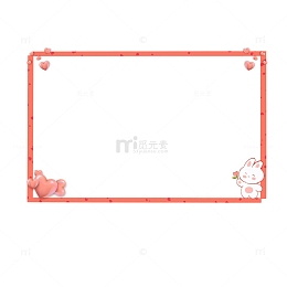 红色线条爱心兔子