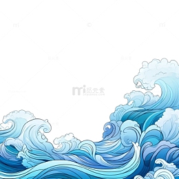卡通蓝色浪花