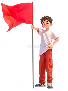 男孩举着红旗