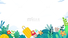 户外旅游装饰
