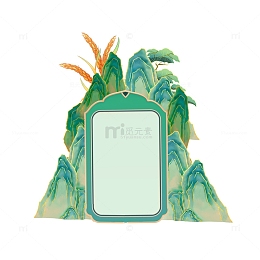 小满节气水稻山石国风告示牌