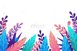 手绘夏季花草植物底部背景边框