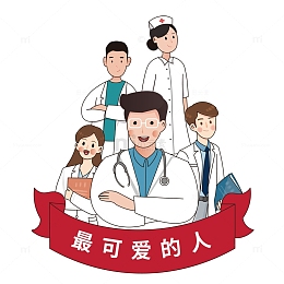 最可爱的人手绘卡通画