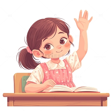 举手回答问题卡通人物素材