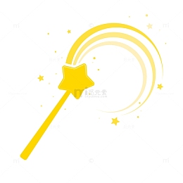 黄色魔术棒矢量带星星装饰