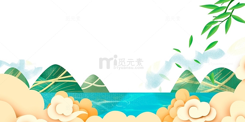 端午节卷云粽子湖面树叶