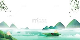 端午节节日粽子柳叶山丘湖面小船