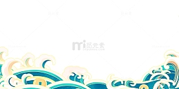 彩绘卡通河流海浪波浪浪花