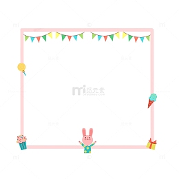 儿童节卡通动物彩旗粉色边框