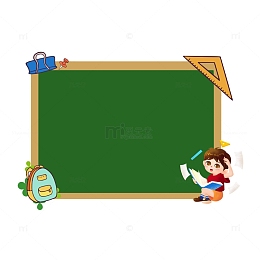 绿色黑板儿童人物边框