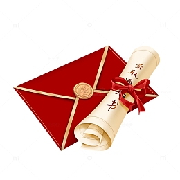 高考录取通知书