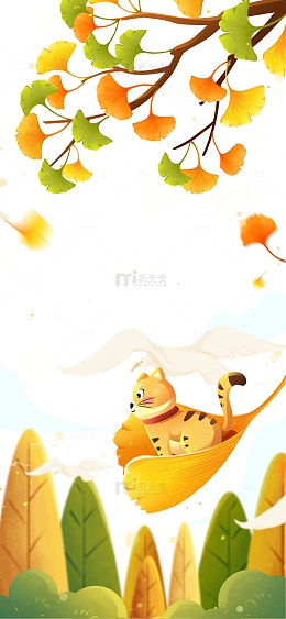 银杏树秋季秋景插画元素
