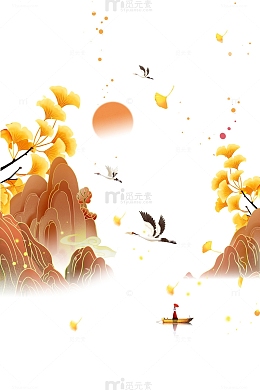 国风山水秋季插画元素