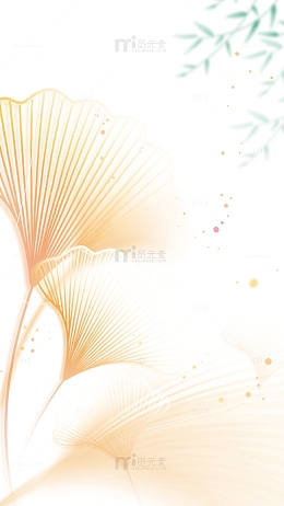 银杏叶创意唯美元素