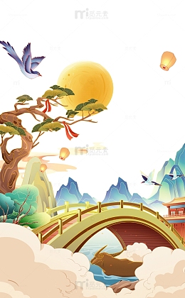 七夕情人节拱桥白云山峰喜鹊松树月亮孔明灯