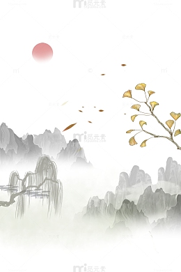 水墨山水秋季国风涂鸦元素