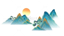 彩绘卡通山峰石峰山石松树太阳