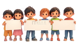 举着牌子白板展板孩子展示板