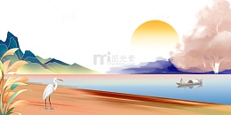 白露节气山峰树木太阳湖面小船芦苇丛白鹭