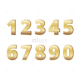 金色数字整齐排列