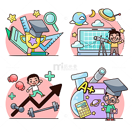卡通学生学习工具