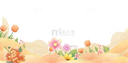 卡通郁金香花朵花苞花丛云朵卷云