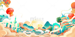 国风中秋国庆山水建筑插画