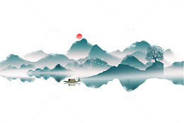 寒露水墨画丘陵山脉太阳小船树木