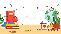 讲桌上的教具
