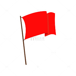 迎风飘扬的红旗