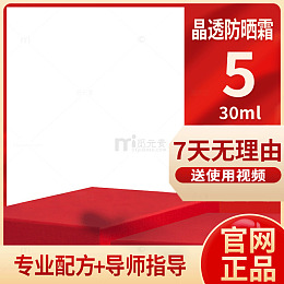角标框架边框电商主图首焦钻展图