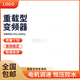 电商主图框架边框钻展图首焦