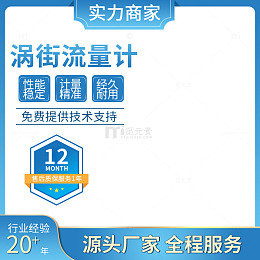 1688实力商家主图边框角标钻展图