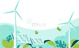 风力与太阳能发电设备