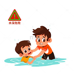 预防溺水重安全