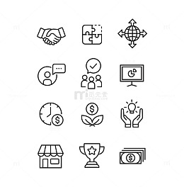 商业办公应用图标