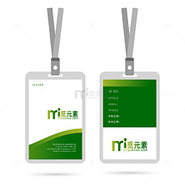 挂绳式绿色工作牌