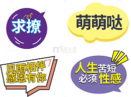 弹幕语音框文本框