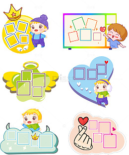 幼儿园校园卡通照片墙