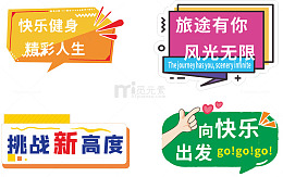 青春励志创意手举牌