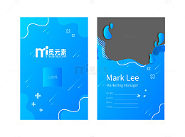 蓝色设计感竖版工作卡牌