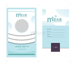 淡绿色竖版名片