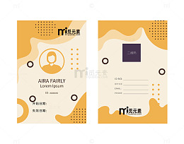 竖版企业名片