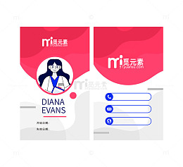简易竖版名片设计