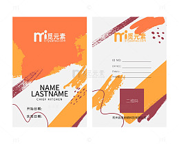 艺术设计企业名片