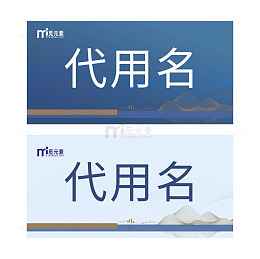 极简主义的席卡设计